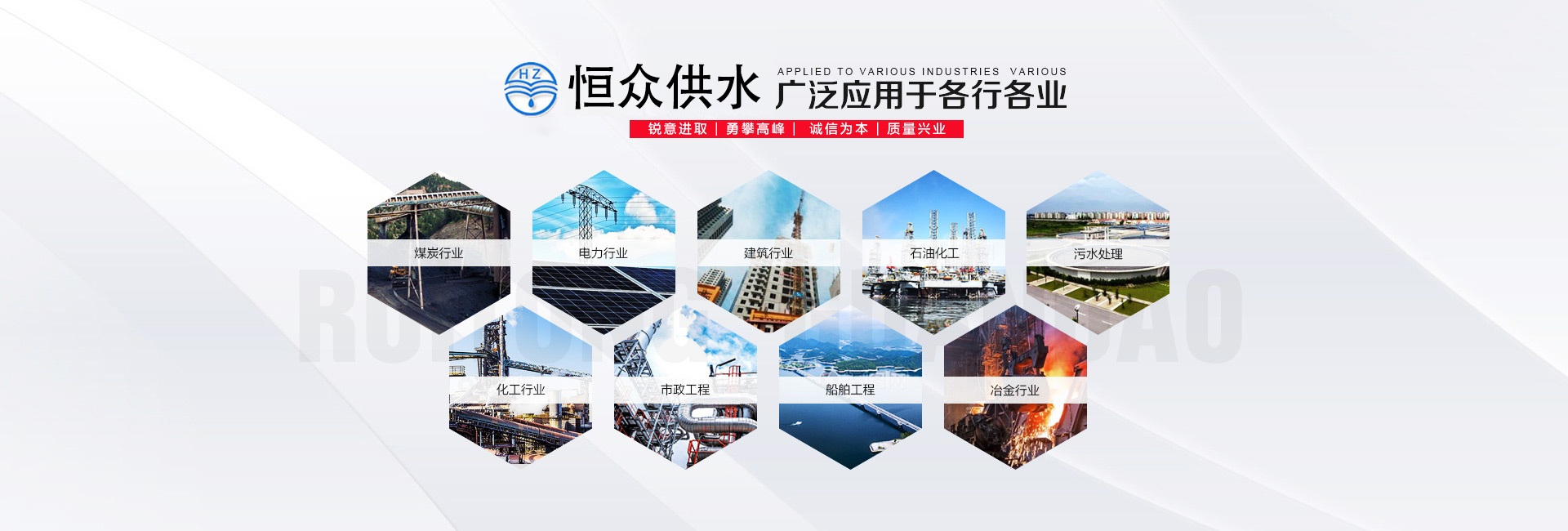 ��x�к㱊��ˮ�������޹�˾