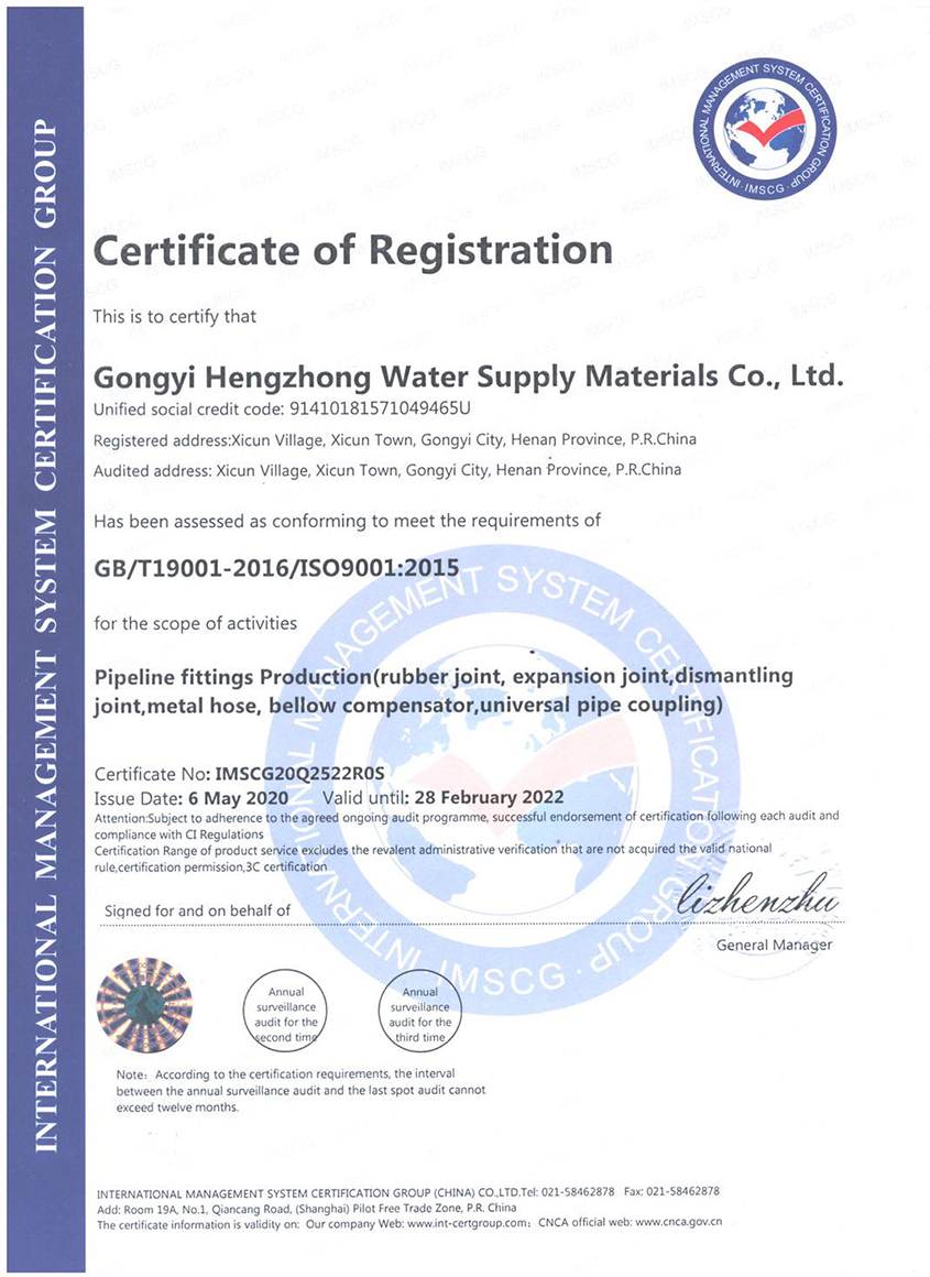 �s�u(y��)�C��(sh��)